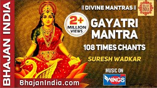 Gayatri Mantra Peaceful 108 Times chants Om Bhur Bhuva Swaha Mantra  गायत्री मंत्र [upl. by Avenej]