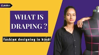 Draping Class DAY 1Fashion Designing Full Course in Hindi Know About Draping Before You Start [upl. by Enovad]