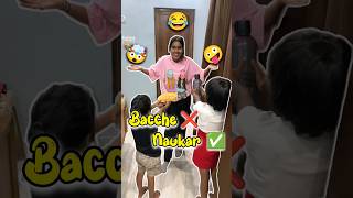 Baccho Ko Naukar Bana Diya 🤣🤪 Day 361 minivlog ashortaday tranding shorts [upl. by Carita]