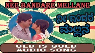 Nee Bandare Mellane  Mooru Janma  Ambarish  Ambika  kannada old song  rebelstarambarish [upl. by Atinrahc602]