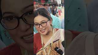 মন্ত্রী মিনিস্টারের টাকাগুলো দেশের জনগণের কাজে ব্যবহার করা হোক চমক chamak shortsvideo [upl. by Hewe]