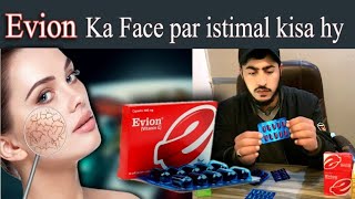 How To use Evion vitamin E Capsule For SkinFace Whitining  Benefits amp Side effects [upl. by Talmud272]