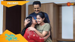 Swantham Sujatha  Promo  22 July 2021  Surya TV Serial  Malayalam Serial [upl. by Atnima144]