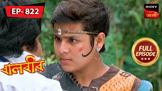 Montu Insults Baalveer  Baalveer  বালবীর  Full Episode 822  22 Dec 2023 [upl. by Uyekawa]