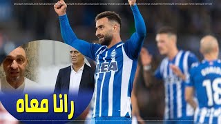 رسميا عبد الرحمن رباش في القائمة الأولية للمنتخب الجزائري و بيتكوفيتش يواصل في صفع الهيشر [upl. by Meir]