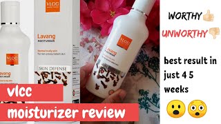 VLCC moisturizer review for oily skin  Best Result [upl. by Hamo852]