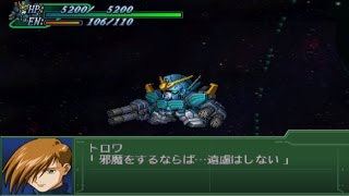 Super Robot Wars Alpha 3  Gundam Heavyarms Custom Attacks [upl. by Einaoj]