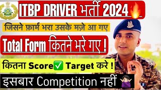 ITBP Driver Total Form FilUP 2024  ITBP Driver Selection Process  ITBP Driver Latest Update 🔥ITBP [upl. by Brom]