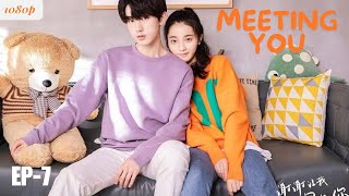 MEETING YOU  EP  7  HindiUrdu Dubbed  CDrama  Love Story Drama [upl. by Dittman301]