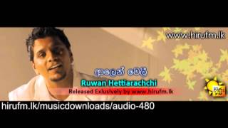 Alen Weli Ruwan Hettiarachchi hirufm lk [upl. by France]