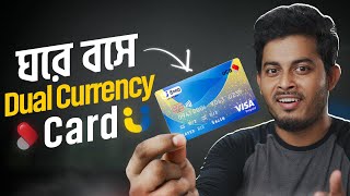 ঘরে বসেই পাবেন ডুয়েল কারেন্সি কার্ড🫢 Upay Dual Currency Card [upl. by Macegan]