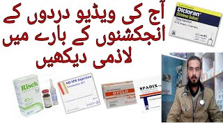 Injection For Female Egg For Pregnancy in Urdu By Dr Naila Jabeen [upl. by Lynne]