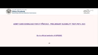 UPSSSC PET 2023 Admit Card Kaise Download Kare  Sarkari Result  UPSSSC PET 1 Min me Download Kare [upl. by Timothy]