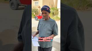 Chacha ki degree driving licenseviralvideo🚗🤔 [upl. by Hgielrahc]