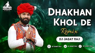 Dj Jagat Raj  Dhakan Khol De Kalali Dj Remix 2025 New Rajasthani Song Dj Dhamal Fagan Dhamal Remix [upl. by Nananne]