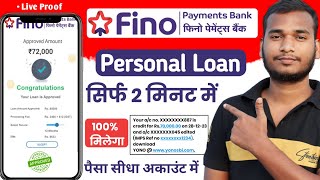 fino payment bank se personal loan kaise le  fino bank personal loan  fino bank se loan kaise le [upl. by Jeno]