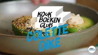 Colette Dike ‘Dit is de ultieme smaakcombo met avocado’  Kookboekenclub 4  Allerhande [upl. by Esirec682]