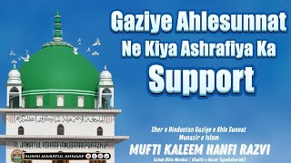 Gaziye Ahlesunnat Ne Kiya Ashrafiyah Ka Support  Mufti Kaleem Hanfi Razvi Sahab Mumbai [upl. by Pierson]