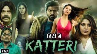 Kaatteri Full HD Movie in Hindi Dubbed  Sonam Bajwa  Vaibhav Reddy  Varalaxmi S  Review [upl. by Ynneb]