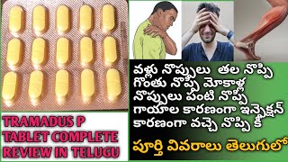 TRAMADUS P TABLET COMPLETE REVIEW IN TELUGU USES DOSE AND SIDE EFFECTS FOR BODY PAINS FEVER HEADACHE [upl. by Mencher598]