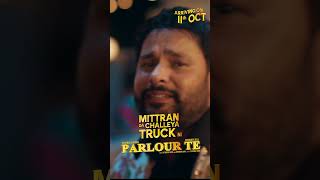 quotParlour Tequot Song Out  Mittran Da Chalay Ya Truck Ni  Amrinder Gill amp Sunanda Sharma  Radiohaanji [upl. by Emearg]