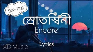 Srotoshini  Encore  Lyrics Video  XD Music [upl. by Graces]