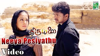 Thirumalai  Neeya Pesiyathu  Audio Visual  Vijay  Jothika [upl. by Anomahs433]