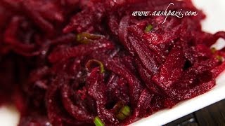 Red Beet Salad Side Recipe [upl. by Pfeffer]