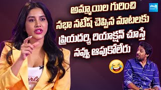 Actor Priyadarshi Hilarious Fun With Nabha Natesh  Darling Movie Team Interview  SakshiTVCinema‬ [upl. by Assile372]