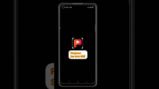 PLayit se ringtone kaise set kare How to set ringtone from PLayit [upl. by Ysirhc]