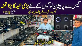 Gas stove amp Hob factory Cheaper then Gujranwala Made  Stove wholesale market  Kitchen Modern Stove [upl. by Nnaer]