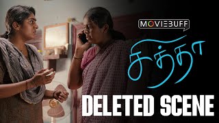 Chithha  Deleted Scene  Siddharth  SUArun Kumar  Dhibu Ninan Thomas  Etaki [upl. by Reppart354]