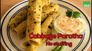 Cabbage Paratha without Stuffing [upl. by Vento132]