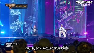 THAISUB SMTM8 편해  Donutman도넛맨 VS Punchnello펀치넬로 Ep8 [upl. by Eatnahc643]