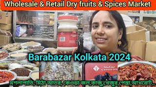 wholesale amp Retail Dry Fruits amp Spices Market  Barabazar Kolkata 2024 দাম শুনে মাথায় হাত [upl. by Burford]