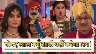 Pop at Lal ki shadhi  taarak mehta coming up ep 4137 [upl. by Ainala]