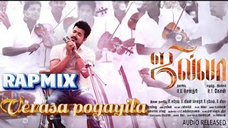 Jilla remix  Verasa pogayila Rap mix version Jillasong verasapogiyila jilla music vijaysongs [upl. by Krispin]