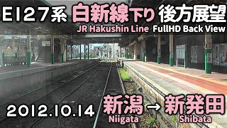 【E127系後方展望】白新線 新潟～新発田 20121014 FullHD JR Hakushin Line View ≪前面展望・後面展望・車窓シリーズ≫ [upl. by Sherwood]