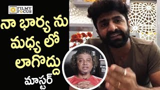 Sekhar Master Fires on Rakesh Master about his Wife Issue  Filmyfocuscom [upl. by Ielhsa]