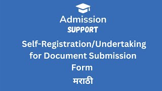 11 Standard Admission Process  SelfRegistrationUndertaking for Document Submission Form  Marathi [upl. by Hellman]