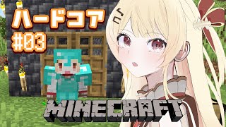 【Minecraft】つよつよになりたい！【音乃瀬奏】hololiveDEVIS ReGLOSS [upl. by Rivy]