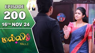 Malli Serial  Episode 200  15th Nov 2024  Nikitha  Vijay  Saregama TV Shows Tamil [upl. by Komara]