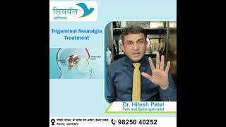 Trigeminal Neuralgia Symptoms and Treatment best hospital for Trigeminal Nerve pain [upl. by Ahsinrev]