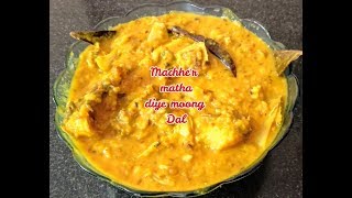 Machher Matha diye dal Fish head with Yellow Lentil [upl. by Atiraj]