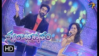 Em Sandeham Ledu Song  Karunya Sunitha Performance  Swarabhishekam  15th October 2017  ETV [upl. by Alves]