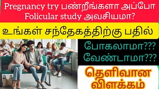 Follicular study details for pregnancy in tamilall doubts to clear in this video [upl. by Mckeon]