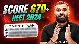 NEET 2024 Complete Roadmap  7 Month Strategy [upl. by Hylton685]