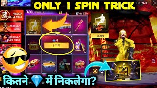 HARZIZ JHUKEGA NAHI EMOTE 1 SPIN TRICK  NEW FADED WHEEL EVENT FREE FIRE KITNE DIAMOND MEIN NIKALEGA [upl. by Morehouse]