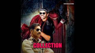 Singam Again And Bhool Bhulaiyaa 3 weekend Collection  shortvideo tranding viralvideos [upl. by Solhcin]