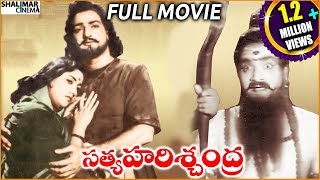 Aggi Barata Full Length Telugu Movie  NTR Rajasri Chittor V Nagaiah [upl. by Vittoria]